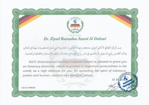 Certificate of the Lebanese German International-Cultural Center