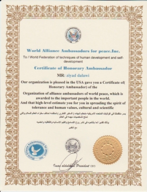 World Alliance Ambassadors for Peace. Inc. 2