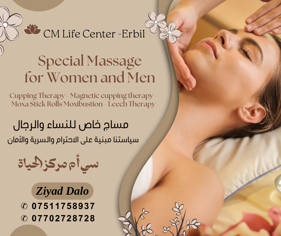 Brown Gray Photo Massage & Spa Promotion Facebook Post